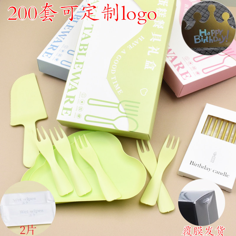 生日蛋糕餐具云朵盘彩色波浪叉一次性刀叉盘折叠帽金色蜡烛礼盒装