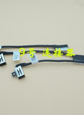 适用 戴尔 Vostro 3500 3501 P120G P120G002 电源接口 DC充电头