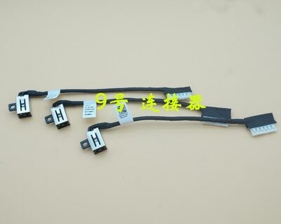 适用 戴尔 灵越 3525 5593 P90F P90F002 P120G 电源接口DC充电头