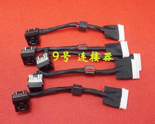 M17R5 M17X P18E001 戴尔 电源接口DC头 Alienware 适用