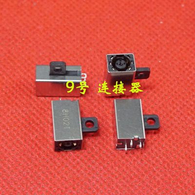 适用 戴尔 XPS15 9530 9550 XPS 11 12 13 电源接口 DC充电头