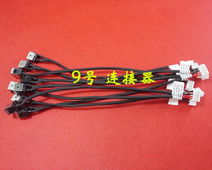 适用 ASUS华硕 K550D X550D X550E X550DP 主板电源接口 DC充电头