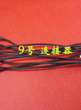 适用 ASUS华硕 K550D X550D X550E X550DP 主板电源接口 DC充电头