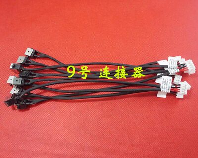 适用 ASUS华硕 K550D X550D X550E X550DP 主板电源接口 DC充电头