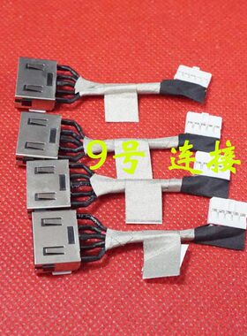 适用 联想 ThinkPad Yoga 11e 00HW18 电源接口 DC充电头