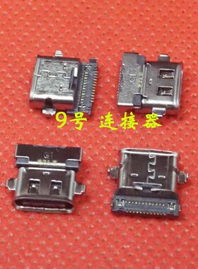 适用 联想 X1C X1Carbon 6th 7th 2018款 Type-c电源接口DC充电头