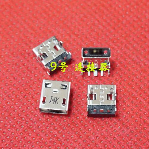 适用 华硕 X205TAW X205T E205SA TP200S 电源接口 DC充电头