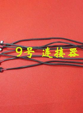 适用 华硕 R700 R700V R700VD R700VJ R700VM 电源接口 DC充电头