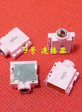 笔记本 音频接口 耳机座 8针脚 白色 3.5mm 原装 AUDIO JACK