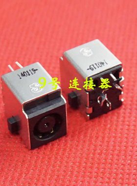 适用 惠普 4410S 4311S 4411S 4415S 4416S 电源接口 DC充电头