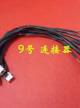 适用 宏碁 5820TG 5820 5745G 5745 5820G 电源接口 DC充电头