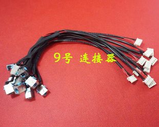 5820 5745G 5745 适用 电源接口 5820TG 5820G DC充电头 宏碁