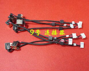 Y510 Y500 Y510P 电源接口 1螺丝孔 适用 DC充电头 联想LENOVO