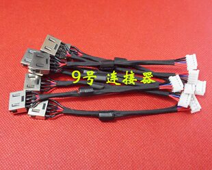 Y700 联想 DC充电头 15ACZ 电源接口 15isk 适用