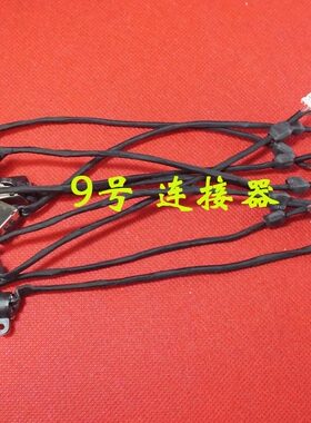 适用 戴尔 15-7000 7537 P36F 0G8RN8 电源接口 DC充电头