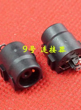 适用 索尼 VPCSD SA SB SD SVS13 SVS15 SVE11 电源接口 DC充电头