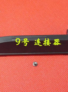 适用 戴尔DELL E6400 E6410 M2400 硬盘盖 硬盘挡板 送螺丝
