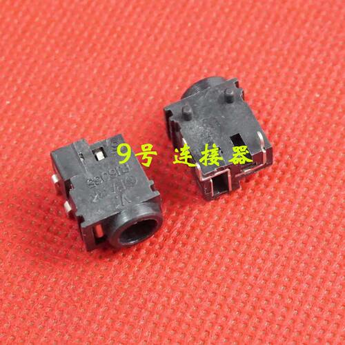 适用 三星 X05 X06 X10 X11 X12 X15 X20 X30 电源接口 DC充电头