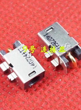 适用 华硕 Transformer Book T200T T200TA 电源接口 DC充电头