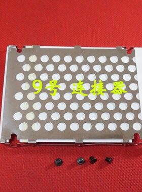 适用 IBM T40 T41 T42 T43 T41P T42P T43P 硬盘托架 网架 送螺丝