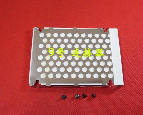 适用 IBM T40 T41 T42 T43 T41P T42P T43P 硬盘托架 网架 送螺丝