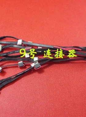 适用 GateWay捷威 NV59 NE56 NV53A NV59C 电源接口 DC充电头