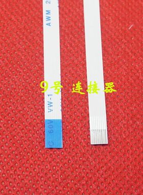 适用 华硕X450V X450VC X450CC X550VC X550CC 鼠标触摸板排线