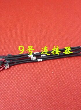 全新适用 宏基Acer Iconia A200 A210 电源接口 内置DC充电头