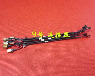 全新适用 宏基Acer Iconia A200 A210 电源接口 内置DC充电头