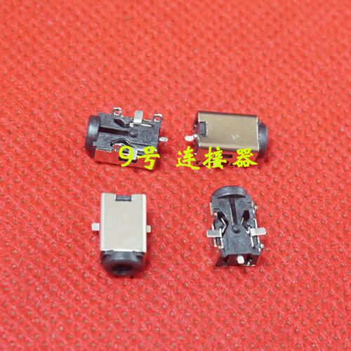 适用 华硕 1005HAG-VU1X 1005HA-P 1008HA 电源接口 DC充电头