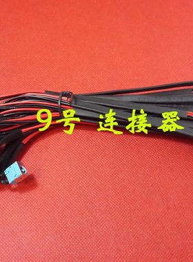 适用蓝头 宏基 Aspire 8920 8920G 8930 8930G 电源接口 DC充电头