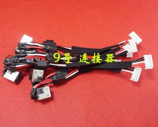 适用 惠普 EliteBook 8540w 8540p 电源接口 DC充电头