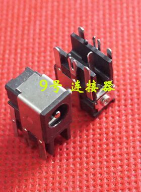 适用 惠普 ZE2000 V2000 L2000 NX4800 XN7100 电源接口 DC充电头