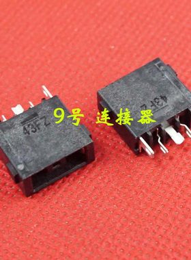 适用 联想 M490S B490S B4400S M4400S V4400 电源接口 DC充电头