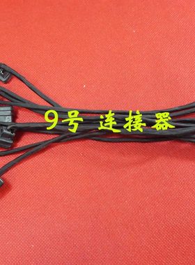 适用 神舟A560P K580P K580S K580C T6-B QTH6 电源接口 DC充电头