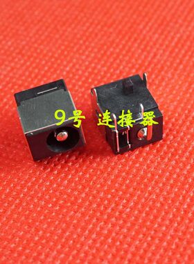 适用 神舟 K480N K480P K480A i3 D1 A300-T3000 电源接口 充电头