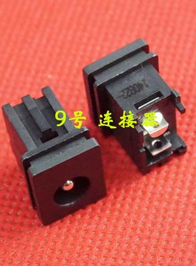 适用 东芝 L305 L350 L355 L355D U400 U405D 电源接口 DC充电头