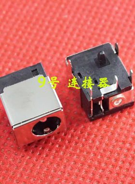 适用 华硕 EEEPC 700 701 900 900A 904HA 904HD 电源接口 充电头