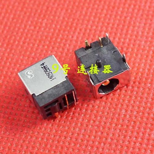 适用 华硕 U35 U35F U35JC X35S X35J U33JC 电源接口 DC充电头