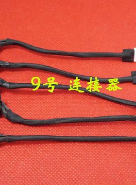 适用 SONY索尼 Vaio TZ TZ180 TZ180N TZ13 电源接口 DC充电头