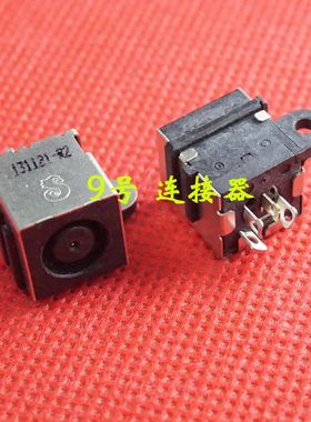 适用 戴尔 17R N7010 N7110 7720 5720 1564 电源接口 DC充电头