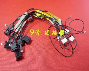 P300D P300 P305 P305D DC充电头 适用于 电源接口 东芝Toshiba