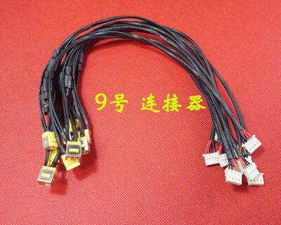 适用 Acer宏碁 Aspire 5920 5920G 电源接口 DC充电头 内置充电线