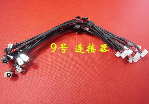 适用 Lenovo联想 Y550 Y550A Y550P 电源接口 DC充电头