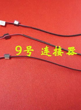 全新适用 宏基 Aspire ONE D250 P531H KAV60 电源接口 DC充电头