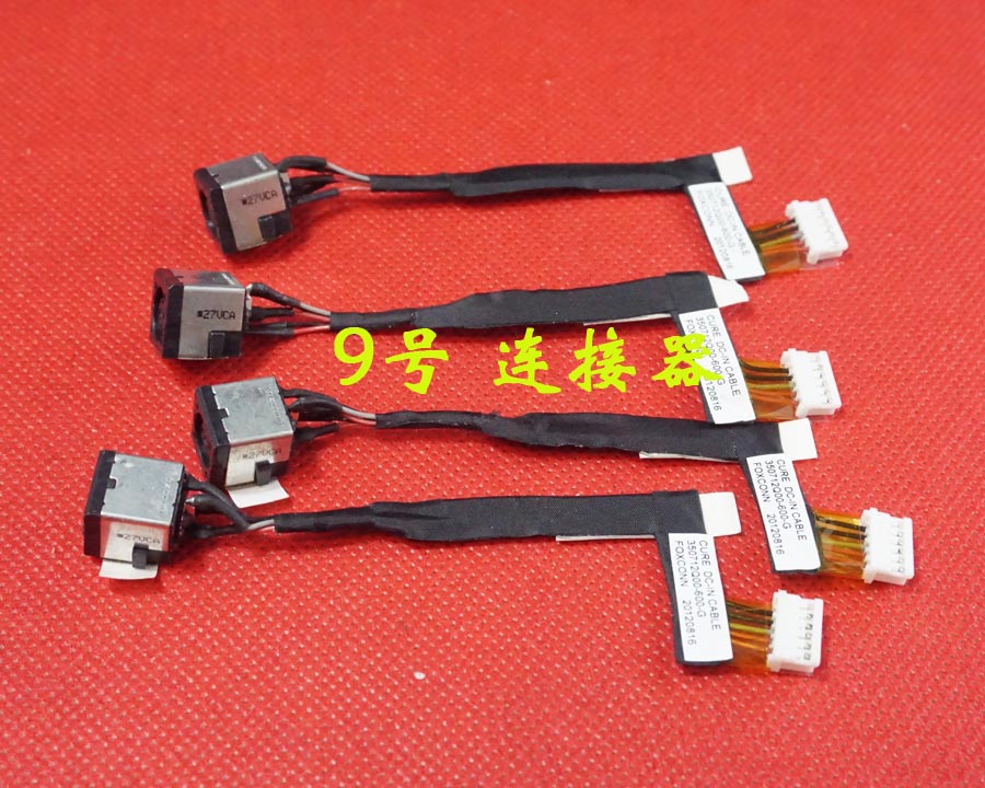 适用 HP惠普 6560B 8560P 电源接口 电源接口 DC充电头