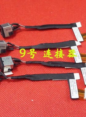 适用 HP惠普 6560B 8560P 电源接口 电源接口 DC充电头