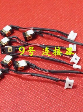 适用 三星 300E7Z 300U1Z 300U1A 305U1A 电源接口 DC充电头