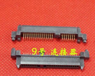 R429 硬盘转接头 R420 R467 R440 R430 R428 R425 R423 三星 适用