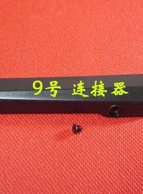 适用 联想ThinkPad T400 R400 硬盘盖 硬盘挡板 小盖子送螺丝